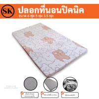 ราคา Suraphon ปลอกที่นอนปิคนิค Only Mattress Cover 3 5 ฟุต 5 ฟุต 6 ฟุต มีซิป เฉพาะปลอก (16125943935)