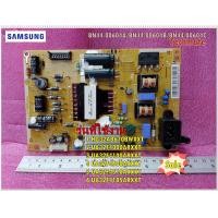 ราคา อะไหล่ของแท้ เมนบอร์ดพาวเวอร์ซัพพลายทีวีซัมซุง BN44 00604A BN44 00604B BN44 00604C DC VSS PD BOARD SAMSUNG (9018387610)