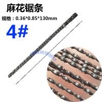 ราคา ใบเลื่อยขี้ผึ้งแบรนด์เพนกวินนำเข้าจากประเทศเยอรมันใบเลื่อยเกลียวสำหรับงานไม้ใบเลื่อยลวดเหล็กโค้งรูปตัว U เลื่อยโลหะ (11788407722)