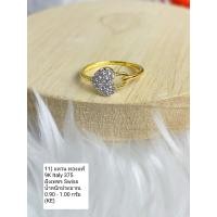 ราคา แหวนหัวใจ ทองแท้ 9K Italy 375 ฝังเพชร Swiss KE (18283827552)