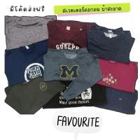 ราคา เสื้อสเวตเตอร์ เสื้อกันหนาว ผ้าสะอาด มีโค้ดส่งฟรี คละแบบ คละลาย มือสอง (21087416570)