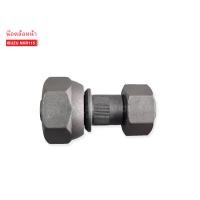 ราคา น็อตล้อหน้า ISUZU NKR 115NMR 130 (20393069621)