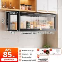 ราคา Uliance ตู้ครัวติดผนัง ตู้เก็บของติดผนัง ตู้เก็บของในครัว ตู้ติดผนัง ตู้แขวน ตู้เก็บเครื่องปรุง ด้วยตัวจัดระเบียบ pegboard (20172991232)