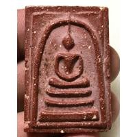 ราคา พระสมเด็จพิมพ์โบราณหายาก (20067260050)