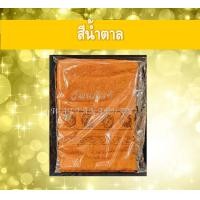 ราคา ผ้าขนหนู ผ้าเช็ดตัว ผ้าขนหนูพระ ผ้าขนหนูสีพระ เนื้อดี สีไม่ตก สีเหลือง สีกรัก สีพระราชทาน ถวายพระ (19385320162)
