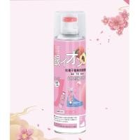 ราคา สเปรย์ดับกลิ่นเท้าและรองเท้า สเปรย์ดับกลิ่นเท้า สเปรย์ดับกลิ่นรองเท้า ให้รองเท้าสะอาด ระงับกลิ่นเท้า ระงับกลิ่น260ml (20850888808)