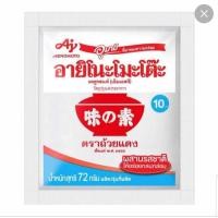 ราคา อายิโนะโมะโต๊ะ ผงชูรส 72 กรัม (20374184749)