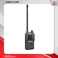 ราคา วิทยุสื่อสาร ICOM รุ่น IC V86 T (12493830045)