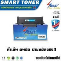 ราคา Smart Toner ตลับหมึกเทียบเท่า PANTUM TL5120X TL 5120 TL 5120X สำหรับเครื่องพิมพ์ PANTUM BP5100DN BP5100DW BM5100ADW (17444910934)