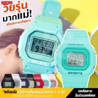 ราคา ลดล้างสต็อก ถูกที่สุด นาฬิกาข้อมือดิจิตอล นาฬิกา นาลิกา นาริกา ข้อมือ แฟชั่น ผู้หญิงผู้ชาย สายซิลิโคน มีไฟ LED แสดงผล 12 24 ชั่วโมง รุ่น INS01 (9015794432)