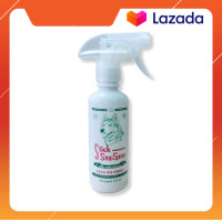 ราคา StickStop สเปรย์กำจัดเห็บหมัด สำหรับสุนัข 200 ml (19319553551)