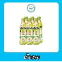 ราคา เพียวริคุ ชาขาวผสมน้ำผลไม้ 350มล แพ็ค6ขวด (20585523386)