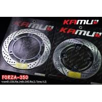 ราคา จานดิสก์หน้า หลัง KAMUI 2 TONE ขนาดเท่าจานเดิม จานหน้า Forza350 ขนาด 256 มิล จานหลัง ขนาด 240 มิล (17698956059)