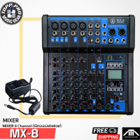 ราคา TOPP PRO MX 8 MIXER มิกเซอร์ MIXER MX 8 มิกเซอร์ (21236660503)