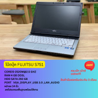 ราคา โน๊ตบุค fujitsu LifeBook s751 second hand Corei5 gen2 Ram 4gb HDD 250 gb DVD หน้าจอ 13 3 นิ้ว แถมฟรี กระเป๋า เม้าส์ พร้อมใช้งาน (19613735126)