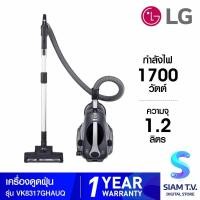 ราคา LG เครื่องดูดฝุ่น 1700 W รุ่น VK8317GHAUQ แบบถังเก็บฝุ่น พร้อมระบบ Kompressor โดย สยามทีวี by Siam T V (17599467688)