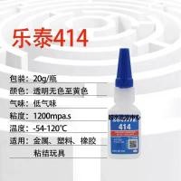 ราคา Super Glue414 กาวซ่อมกาวทันที Loctite มีกาวในตัว 20ml (20714087489)