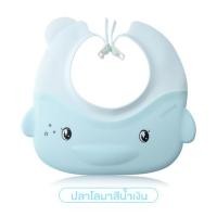 ราคา KUB ที่สระผมเด็ก หมวกสระผม กันน้ำเข้าหูเด็ก ที่กันน้ำสระผม หมวกกันน้ำเข้าตา หมวกคลุมสระผม หมวกสระผมเด้ก หมวกสระหัวเด็ก baby shower cap ทีคอบสระผมเด็ก หมวกกันน้ำเข้าตาเข้าหูของเด็ก หมวกอาบน้ำเด็ก หมวกส