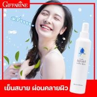 ราคา สเปรย์น้ำแร่ อควาร่า กิฟฟารีน สเปรย์น้ำแร่บำรุงผิวหน้า สเปรย์น้ำแร่ ผิวแห้ง สเปรย์ฉีดหน้า สดชื่น ชุ่มชื่น เย็นสบาย สเปรย์น้ำแร่เย็น (12111605335)