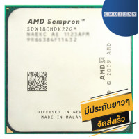 ราคา CPU2DAY AMD X2 180 CPU ซีพียู AM3 Sempron X2 180 2 4Ghz ราคาสุดคุ้ม พร้อมส่ง ส่งเร็ว มีประกันไทย (655090719)