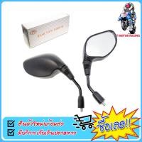 ราคา กระจกมองข้างเดิม HONDA Click 125I PCX เทียม แบบแท้ จำหน่ายเป็นคู่ (13233120705)