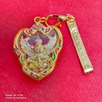 ราคา ครุฑ ชุบทอง เลี่ยมทองไมคร่อน พร้อมแหนบทอง งานสวยเกรดAAA (5404894118)