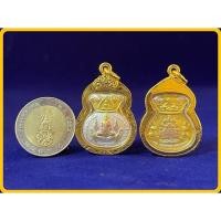 ราคา พร้อมส่ง เหรียญพ่อรวยเนื้อสามกษัตริย์ เสาร์5ญาไก่ ชนะจน รวยพันล้าน นํ้าเต้าทอง ยิ้มรับทรัพย์ กรอบทองไมครอน (18184672511)