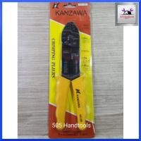 ราคา Kanzawa no 200a คีมย้ำหางปลา อย่างดีของไต้หวัน (8861963178)