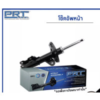 ราคา โช๊คอัพ Volvo XC60 ปี 2009 2015 คู่หน้าและหลัง (17029841778)