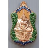 ราคา เหรียญ หลวงพ่อโสธร หลังท้าวเวสสุวรรณ วัดโสธร ปี 2563 รุ่นประทานพร เนื้อทองแดงลงยา หมายเลข 1845 พร้อมกล่อง (17448695681)