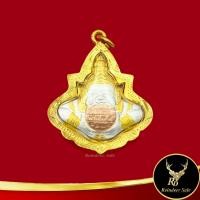 ราคา พระเครื่อง เหรียญราหูอมจันทร์ พระราหู ราหูอมจันทร์ ราหูเรียกทรัพย์ หนุนดวง หนุนหน้าที่การงาน เนื้อสามกษัตริย์ เลี่ยมกรอบทองไมครอน (17783684469)