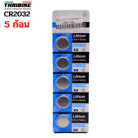 ราคา ถ่านไฟจักรยาน AG10 AG13 CR2032 CR20316 CR1616 ถ่านกระดุม ใส่ไมล์จักรยาน ถ่านไฟจักรยาน (7891069602)