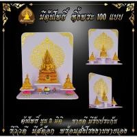 ราคา หิ้งพระ หิ้งพระติดผนัง พระพิฆเนศ ท้าวเวสสุวรรณ หิ้งไอ้ไข่ ต้นโพเรียกทรัพย์ หิ้งพระราหู ชั้นวางพระ หิ้งสีขาว หิ้งคอนโดH1 (5220802963)