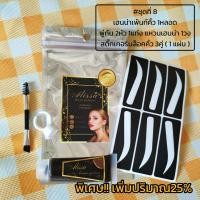 ราคา บล็อคคิ้ว3คู่ เฮนน่าเพ้นท์คิ้ว ฟรี พู่กัน3แท่ง ฮาลาล เฮนน่ามุสลิม อิสลาม (18631754142)