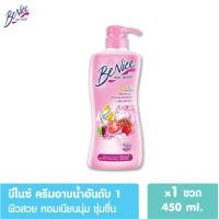 ราคา BENICE ครีมอาบน้ำ Benice บีไนซ์ กระชับผิว ขวดปั๊ม ถุงเติม 450ml 400ml บิวตี้ฟูล สูตรไวท์เทนนิ่ง Shower Cream สบู่อาบน้ำ (20317490423)