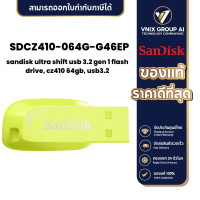 ราคา Sandisk SDCZ410 064G G46EP 64 GB FLASH DRIVE แฟลชไดร์ฟ SANDISK ULTRA SHIFT USB 3 2 GEN 1 (21198684187)