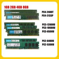 ราคา Crucial 2GB 4GB 8GB 667 800 1333 1600 2133 2400MHz DDR4 DDR3 DDR2 PC3 PC2 PC4 PC RAM Desktop DIMM Memory (16441426476)