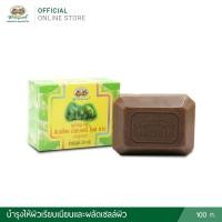 ราคา ใช้ดี สบู่สมุนไพรอภัยภูเบศรทุกสูตร สบู่เปลือกมังคุด สบู่แตงกวา สบู่ขมิ้นชัน สบู่นมผึ้ง สบู่รำข้าว สบู่ใบฝรั่ง (14456353591)