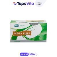 ราคา MEGA WE CARE เมก้าไฟเบอร์ 30 ซอง (19606095865)