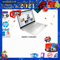 ราคา ผ่อน 0 10 ด รับเพิ่ม แผ่นรองเม้าส์GAMING ขนาดใหญ่ HP LAPTOP 15S FQ5309TU i3 1215U ประกัน 2 Years Onsite (20778041878)