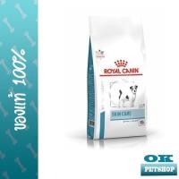 ราคา Royal canin Skin care adult small dog 2 KG อาหารบำรุงขนและผิวสุนัข (20729068138)