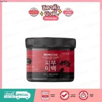 ราคา Skindose Ginseng Bee Venom โสมพิษผึ้ง สกินโดส โสมพิษผึ้งจักพรรดิ 400 กรัม (15982311842)