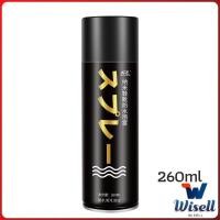 ราคา Wisell สเปรย์กันน้ำ สเปรย์กันน้ำนาโน สเปรย์กันน้ำรองเท้า 250 ml รองเท้าและกระเป๋า Waterproof spray มีสินค้าพร้อมส่ง (19573977545)