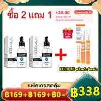 ราคา เซรัมหน้าขาวใส เซรั่มลดริวรอย เซรั่มหน้าใส เซรั่มลดฝ้ากระ นิสิตเชรั่ม เซรั่มหน้าเด็ก ไวท์เทนนิ่ง กำจัดฝ้า จุดด่างดำ ฝ้า กระ Whitening Serum (19700364386)