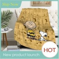 ราคา การ์ตูน S Snoopy เตียงคู่ผ้าห่มและโยนหมอนตกแต่งโซฟาผ้าห่มฤดูร้อนสบายปุยนุ่มผ้าห่ม Furry โยนหมอนเด็ก (20726532836)