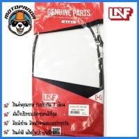 ราคา สายเบรคหน้า HONDA C700 C900 เบรคหน้า สำหรับมอเตอร์ไซค์ตรงรุ่น ฮอนด้า C700 C900 ยี่ห้อ UNF สินค้าคุณภาพดี พร้อมส่ง (9692961832)