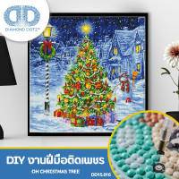 ราคา เเฟรมแคนวาส สำหรับฝึกสมาธิ รูปภาพงานอาร์ตติดเพชรสนุกสนาน Diamond Dotz 5D DIY Diamond painting kit Full Drill Set for Exquisite Wall Art Oh Christmas Tree 67 x 67cm (20973833937)