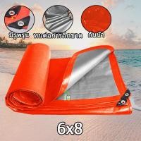 ราคา ผ้าใบกันแดดฝน กันแดด ขนาด2x2 2x3 2x4 3x4 4x5 4x6 5x6 5x8 6x8 8x10 10x12เมตร มีตาไก่ ผ้าใบพลาสติกเอนกประสงค์ ผ้าใบคลุมรถ ผ้าใบกันแดด กันน้ำ กันฝน (12889108214)