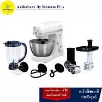 Electrolux เครื่องผสมอาหาร ขนาด 4 ลิตร รุ่น EKM3437W