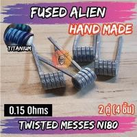 ราคา 2 3 คู่ 2 คู่ ลวดพันสำเร็จNI80 Alien V 2 Coils Nichrome80 ลวดสำเร็จ ลวดไฟฟ้า ลวดนำความร้อน (9933315896)